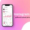ابزار تحلیلی اینسایت اینستاگرام