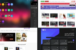 ابزار های جایگزین در زمان قطعی اینترنت